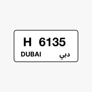 رقم رباعي دبي السعر نهائي
