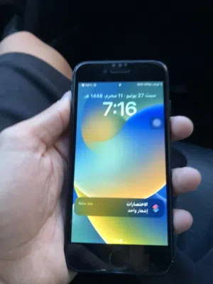 Apple iPhone 8 64 GB in Tripoli