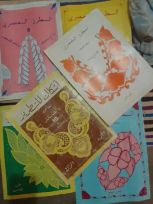 مجلات تطريز الفرقاني القسنطيني نادرة لسنة 1992