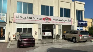 مغسلة سيارات للبيع Car wash for sale