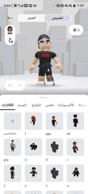 Accounts - Others Accounts and Characters for Sale in Farwaniya