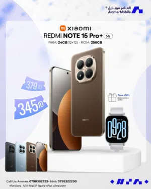 Xiaomi Other 512 GB in Amman