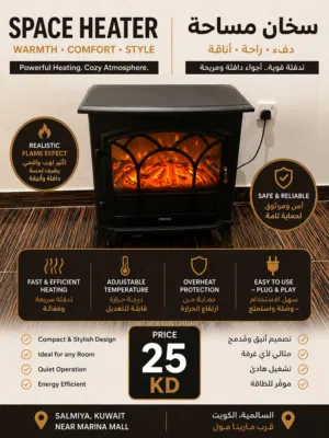 Wansa Electric Space Heater  Excellent Condition  25 KD دفاية وانسا الكهربائية  حالة ممتازة  25