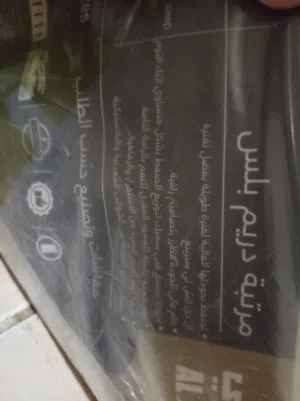 مرتبه الجريوي 160*200 ارتفاع 25سم فقط 20 دينار