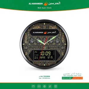 ساعة اذان للمساجد و المنازل من شركة الحرمين