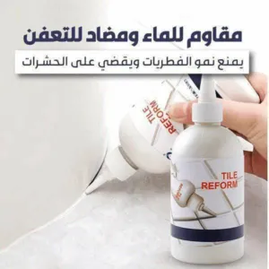 بديل الروبه للبلاط معجون بديل روبه بلاط متعدد الاستخدام لاعمال البلاط و الصيانه حجم كبير