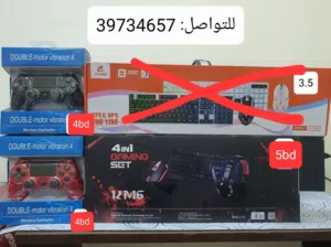 للبيع ......