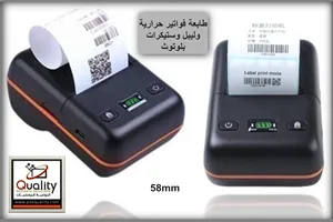 ‏أخرى ‏.‏ طابعات ‏.‏ جديد‏0