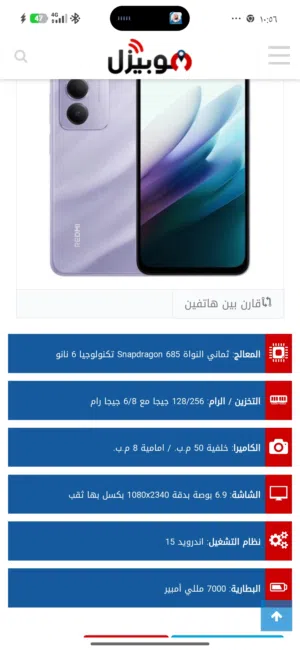 Realme Other 128 GB in Waddan
