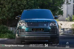 Range Rover Vogue Autobiography Plug in hybrid 2019  يمكن التمويل من خلال المعرض مباشرة بدفعة اولى