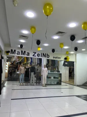 محل تجاري مميز للبيع في وسط الجبل الشمالي بعد اشارة جبل الشمالي ب 200 متر داخل مجمع جمجوم مول