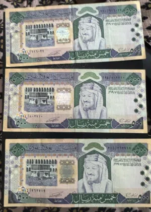 ثلاث ورقات 500 ريال سعودي الإصدار الرابع طبعت في عهد الملك فهد عليه رحمة الله