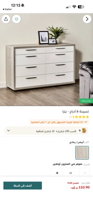 وحده ادراج ووحده الالعاب