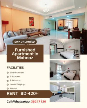 2 Bedroom Ewa Unlimited Furnished Apartment  Housekeeping  In MAHOOZ