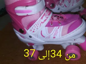 بوتيناج للبيع