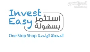 سجل تجاري بدخل بنكي ممتاز