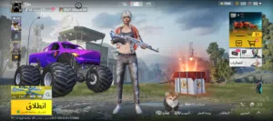 Pubg Accounts and Characters for Sale in Zliten