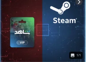 بطاقه ستيم بقيمه 200 درهم