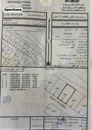 ارض للبيع في حي النور