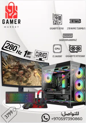 تخفيض على تجميعة pc gaming باداء احترافي مع شاشة 280hz وكامل العدة والاكسسوارات