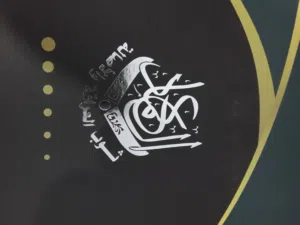 ثوب عربي العماد