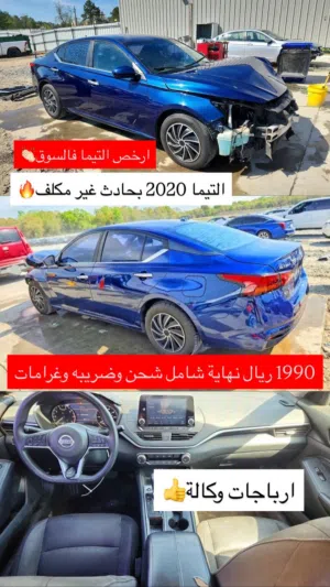 Used Nissan Altima in Al Batinah