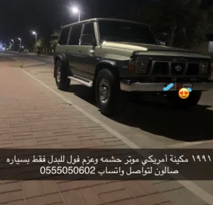 بوسيف 