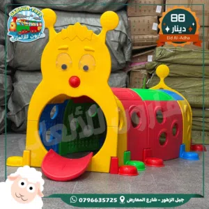 مستلزمات حضانات و رياض الاطفال من المستورد مباشرة بأفضل الاسعار و المواصفات واعلى جوده  خصومات 30%
