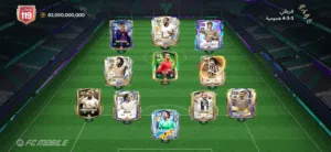 حساب FC Mobile إجمالي 119 – تشكيلة أيقونات قوية