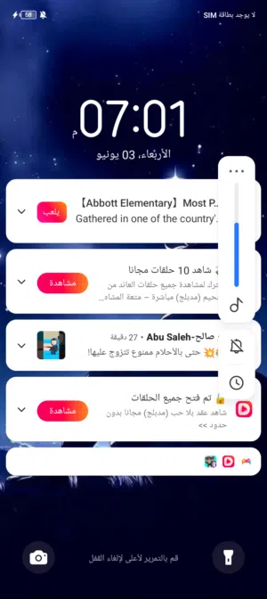 تلات ديار وسط حوش 2000 كل شهر وشهر مع عمولة مكتب كداك مفروش 3500 كل شهر وشهر مع عمولة مكتب