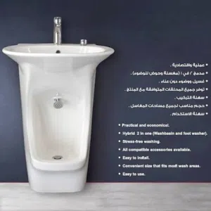 مغاسل وضوء + فري ستاند بانيوهات + مراحيض حمامات بجودة عالية وسعر محروق