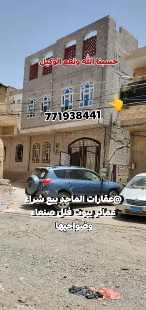 بيت للبيع 3دور في السنينه قريب شارع الستين بسعر مغري