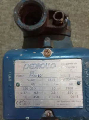 بومبه للبيع