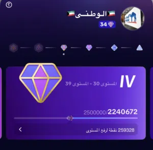 للبيع حساب تيك توك لفل 34