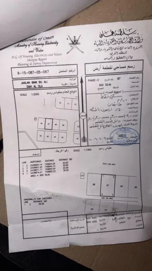 ارض للبيع موقع سيح العلا3
