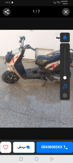 اياد ربيع عليه شوب