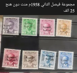 الاسعار عالصور