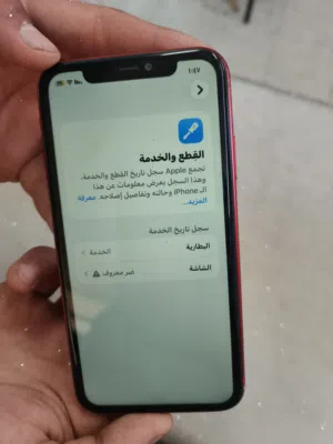ايفون 11 عادي مستعمل بحاله وكاله مغير شاشه فقط اصليه بطاريه 77 256 جيجا شغال فيس ايدي