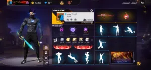 حساب للبيع فقط مشحون كم فاير باس قديم 10مقطع بعدو الحساب بيع وجه لوجه لاتحكي احولك بعيد عني لاتبعت