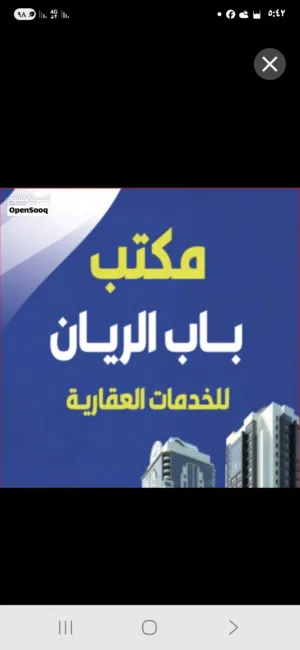 1 Bedroom Farms for Sale in Benghazi Qawarsheh
