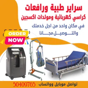 eng.abdallaa hendawy 
