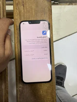 Apple iPhone 13 Pro 128 GB in Irbid