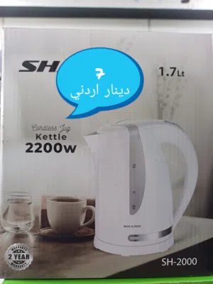 افضل عروض على سخانات المى