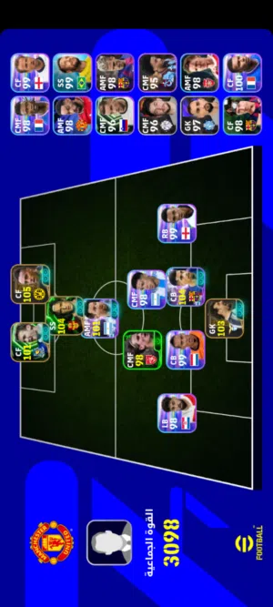 PES Accounts and Characters for Sale in Casablanca