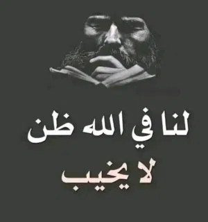 ٱ غـــــصــــــــــــــا ن 