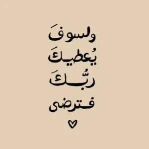 يوسف 