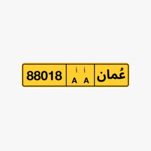 رقم مميز برموز مميزه ومغلق