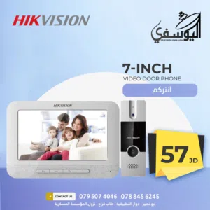 انتركم نوع Hikvision بأقل سعر بالمملكه