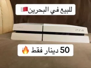 جهاز العاب بلاستيشن 4