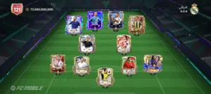 Fc mobile 26 over 121 قابل التطوير 122
